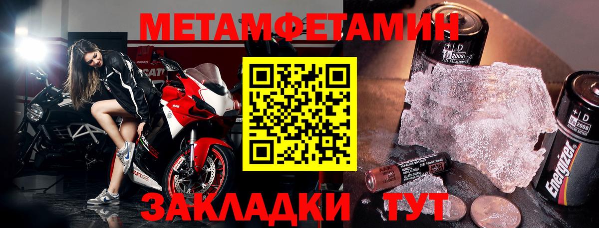 Орск  Amphetamine 97%  АМФ  Вход с VPN 
