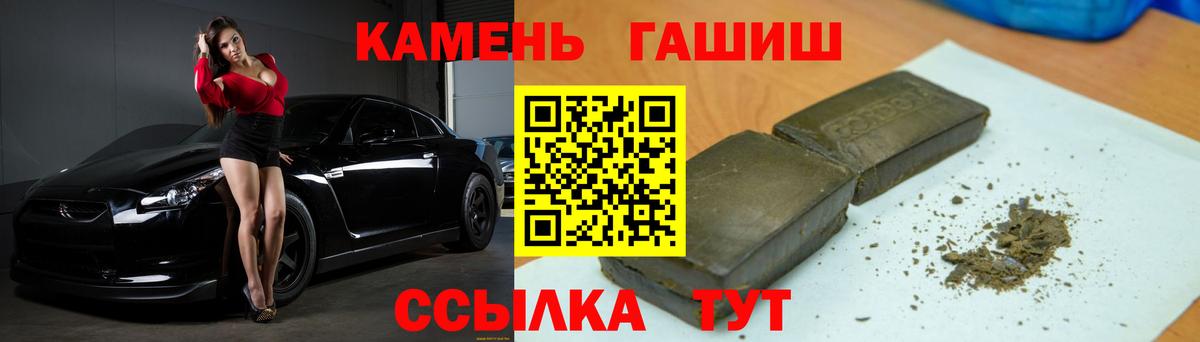 ГАШ 40% ТГК Орск