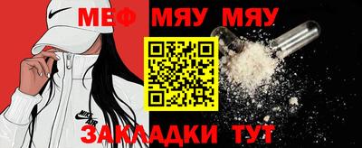 прущая мука Донской