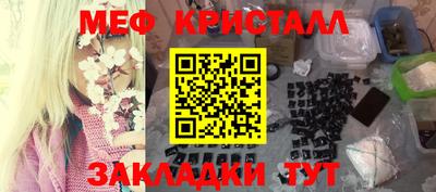 бутират Дубна