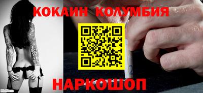бутират Дубна