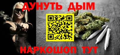 бутират Дубна