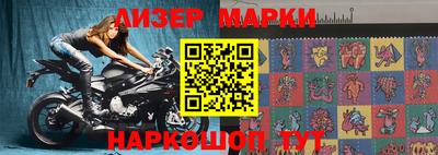 дурь Донецк