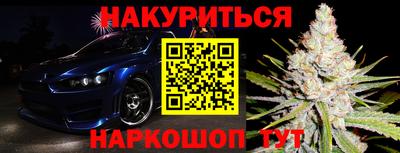 прущая мука Донской