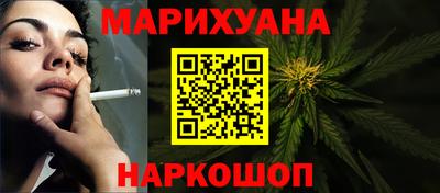 бутират Дубна