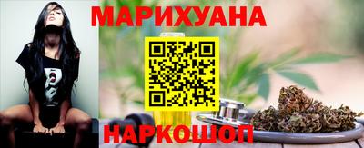 бутират Дубна