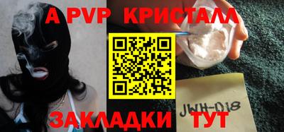 дурь Донецк
