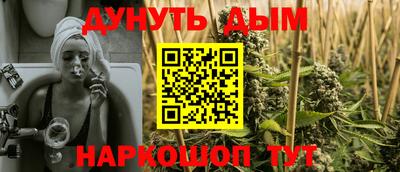 дурь Донецк