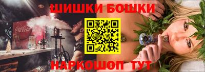 бутират Дубна