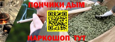 дурь Донецк