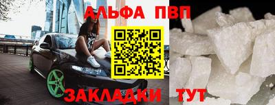 бутират Дубна