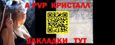 бутират Дубна