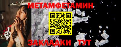 бутират Дубна