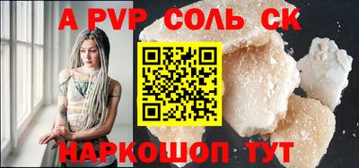 дурь Донецк