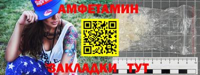 бутират Дубна
