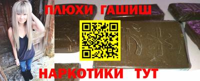 бутират Дубна