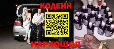 дурь Донецк