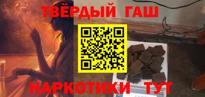 бутират Дубна