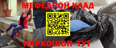 бутират Дубна