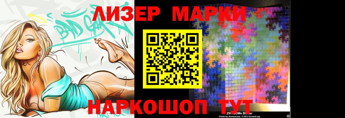 LSD-25 экстази ecstasy  ЛСД экстази кислота  Вход с VPN  Орск 