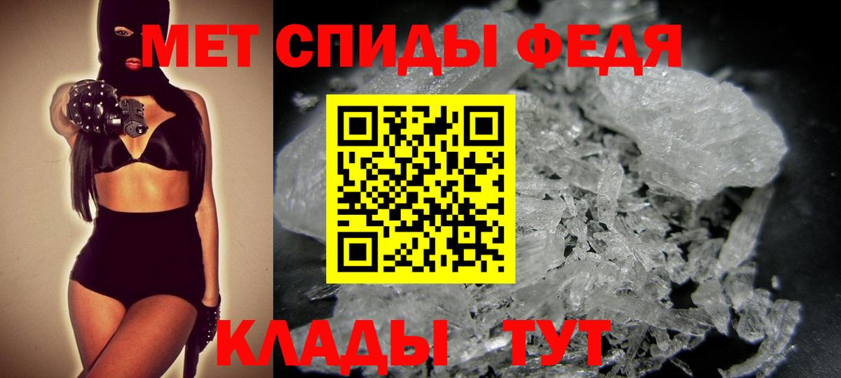 Первитин пудра  Первитин пудра  Орск  Вход с VPN 