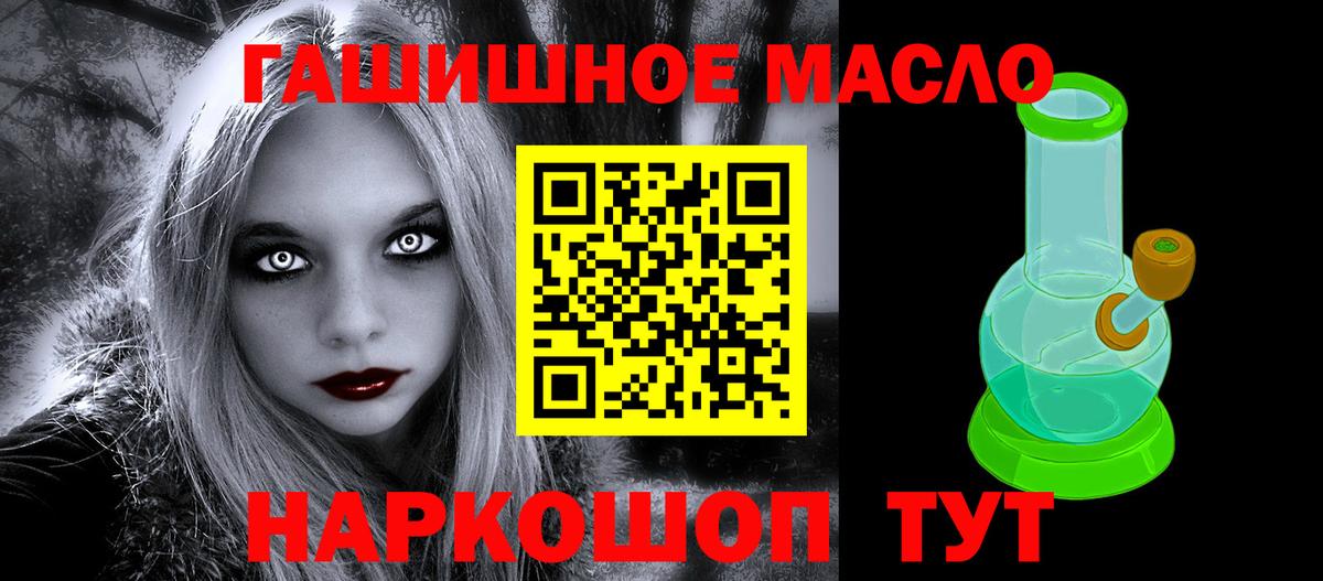 Дистиллят ТГК концентрат  ТГК Wax  Орск  Вход с VPN 