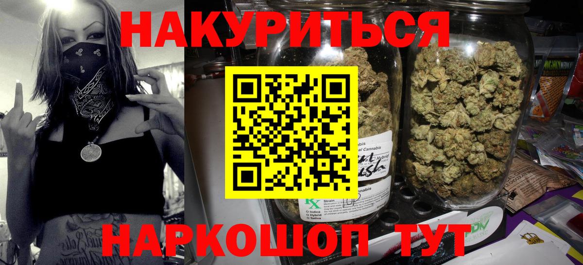 Шишки марихуана ГИДРОПОН  Марихуана LSD WEED  Орск  Бошки марихуана гибрид  Вход с VPN 